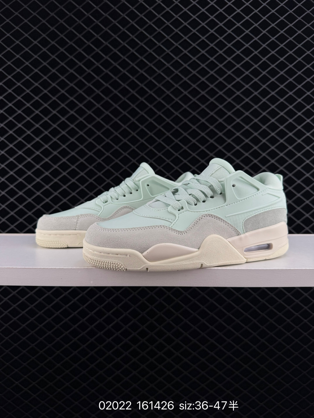 Nike Air Jordan 4 RM